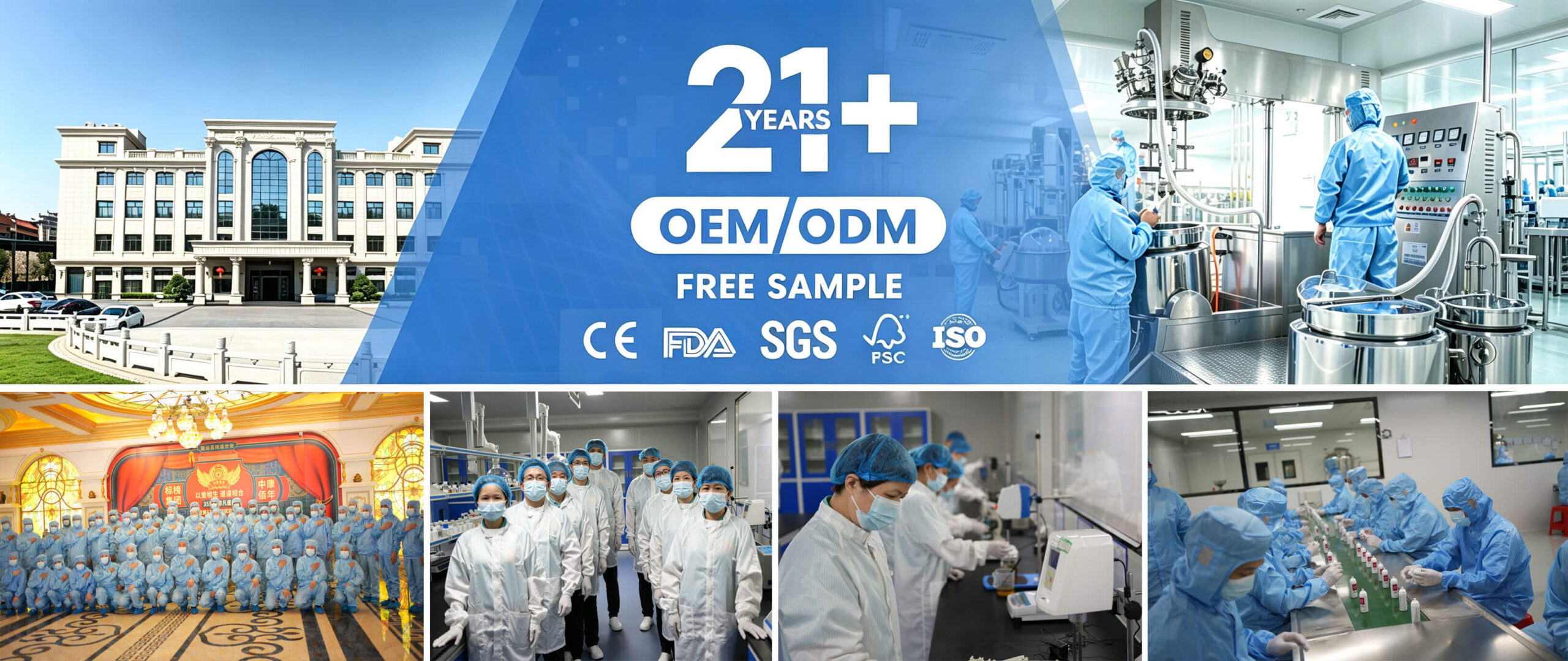 Feminine care factory lab and production facility banner