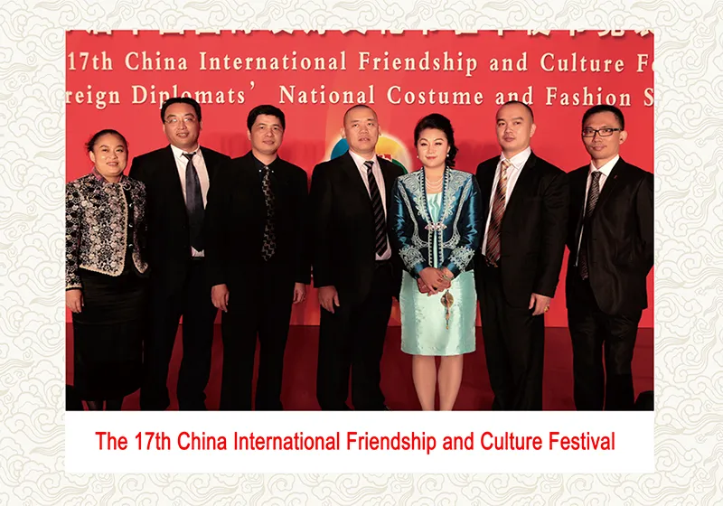 The 17th China International Friendship and Culture Festival