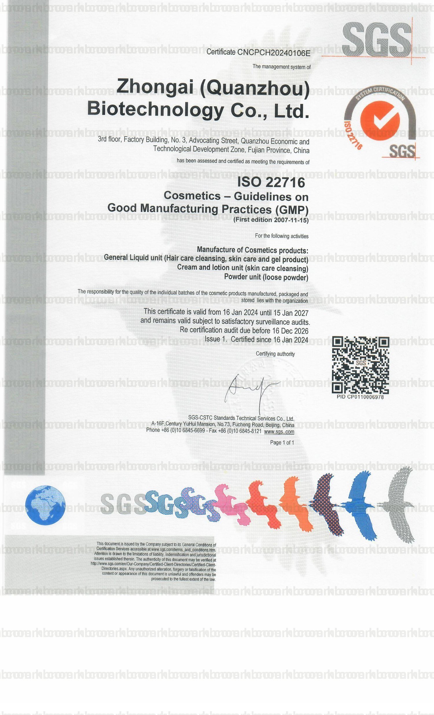 ISO 22716 Cosmetics GMP certificate issued by SGS-CSTC, No. CNCPCH20240106