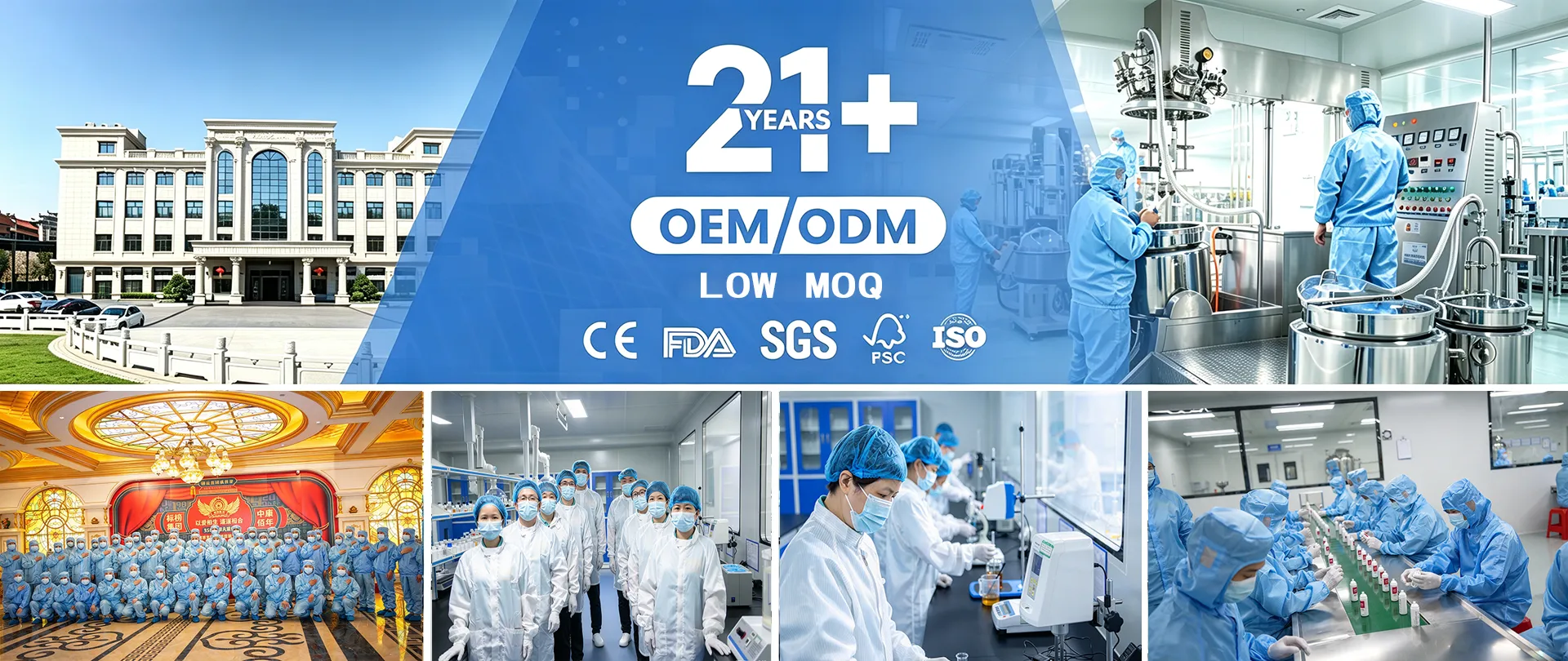 Feminine care OEM ODM manufacturer banner
